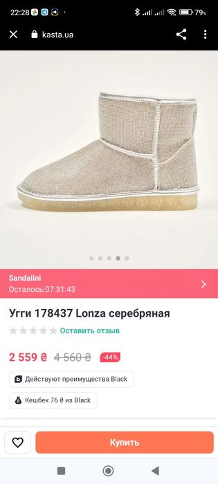 Угги  натуральный мех натуральная кожа розмер 38 полномерный .