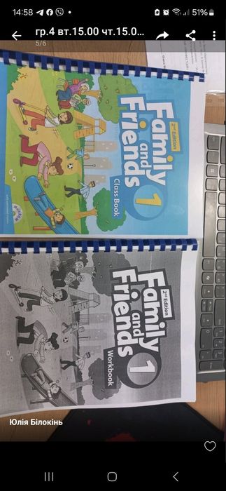 Femily and Frends 1,2,3,4,5,6