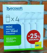 Комплект покращених картриджів 3+1 Ecosoft для фільтрів-глечиків