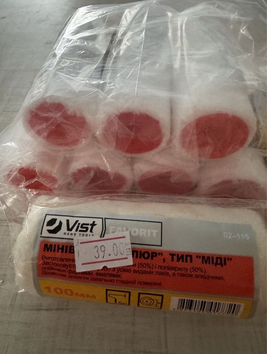 Продам епоксидну фарбу