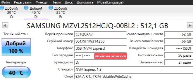 SSD диск Samsung 980 PRO 512Gb OEM PM9A1 M2 PCI-E 4.0 500Gb