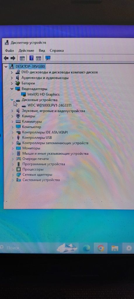 Продам ноутбук Lenovo G500 Модель;20236, в гарному робочому стані
