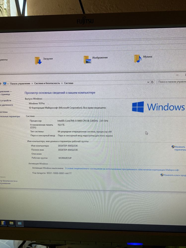 Пк i5 8400, z390,16gb ddr4 3200