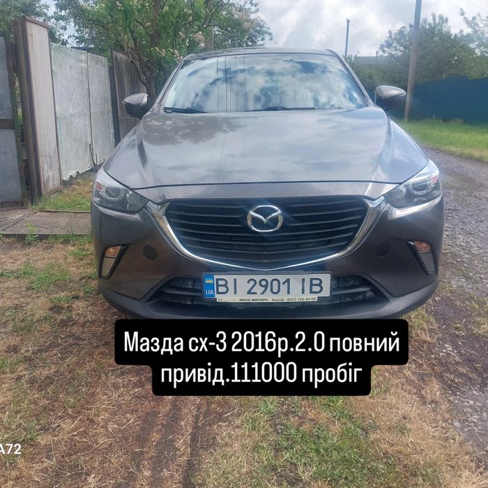 Продам Мазда СХ-3 Touring