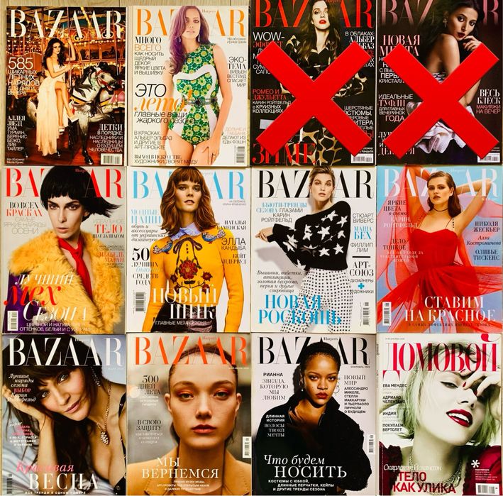 Журнал Harper’s Bazaar комплект