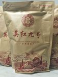 Китайський чорний чай Інде Yingde Yinghong No.9 – преміум якість 250гр