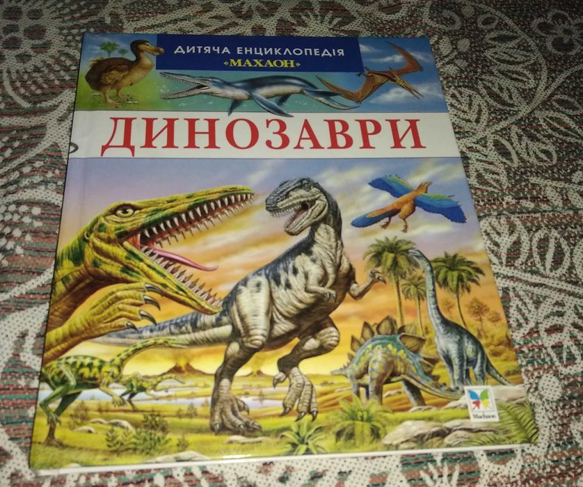 Детские старые книги познавательные для детей 2 цена за комплект