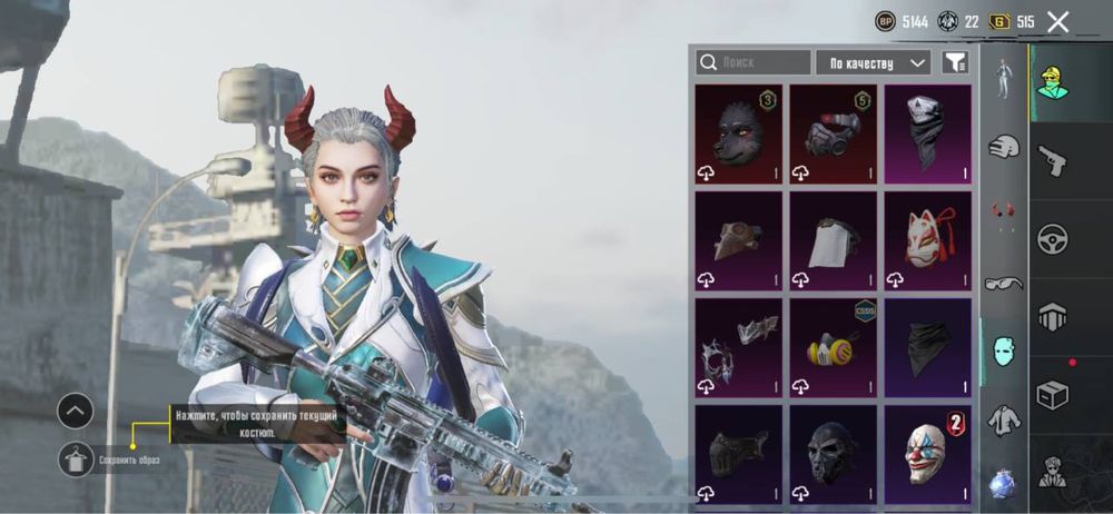 Аккаунт PUBG MOBILE / Пабг Мобайл / Пубг