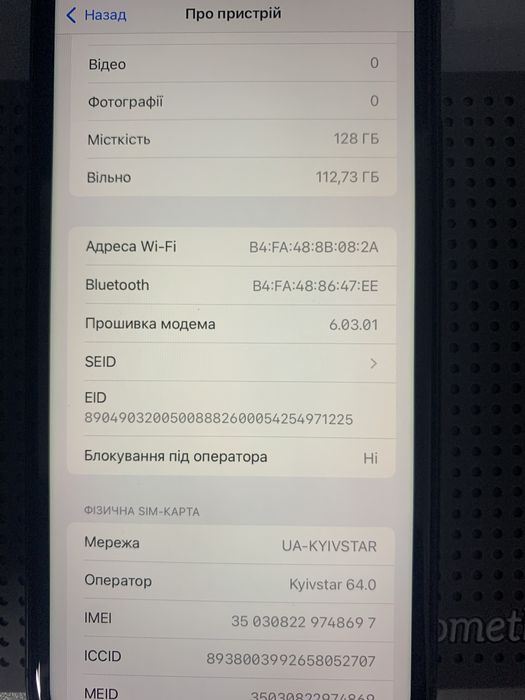 Iphone 11 128gb (Плата) Black neverlock