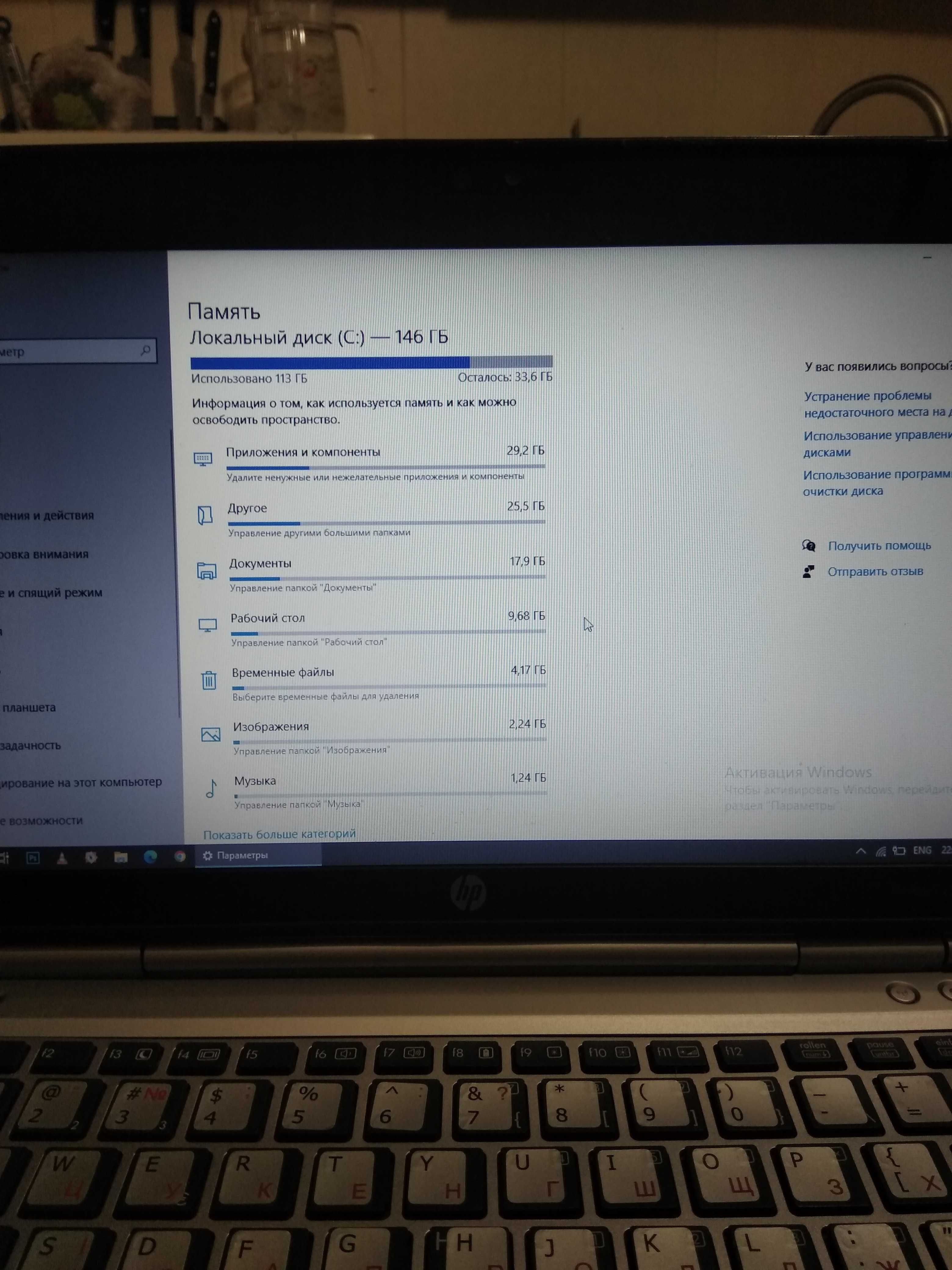 Ноутбук HP loptop eliteBook 2560p очень мощный для работы игр