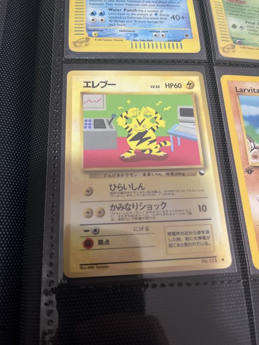 Cartas pokemon vintage