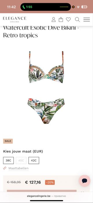 Watercult seafolly la perla missoni