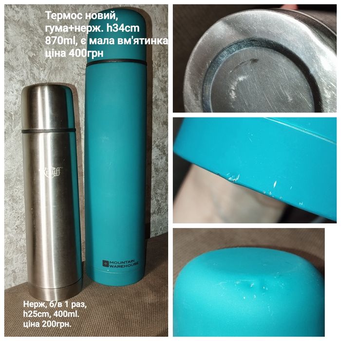 Соковитискач Moulinex