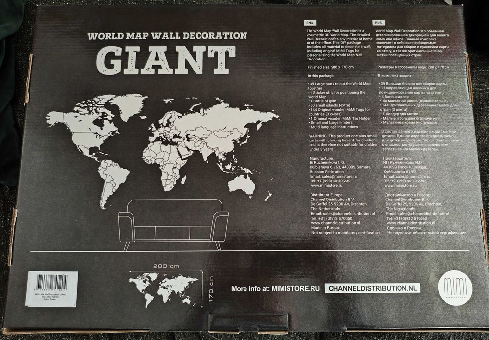Wooden Amsterdam drewniana HDF mapa świata | 280 x 170 cm - ogromna