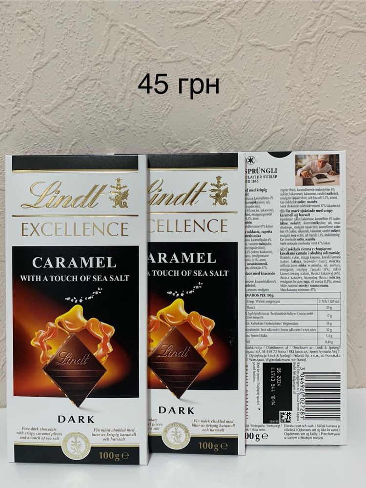 Повний розпродаж! Шоколадні цукерки 99 грн!!! Шоколад Lindt 40 грн!