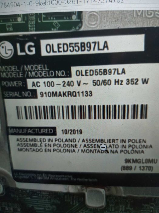 LG OLED55B97LA - Płyta zasilająca