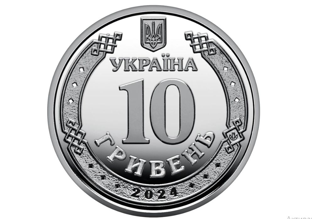 Колекційна монета "Сили логістики Збройних Сил України" 10 грн