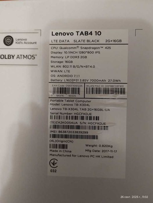 Планшет Lenovo TAB 4 10 LTE 16GB