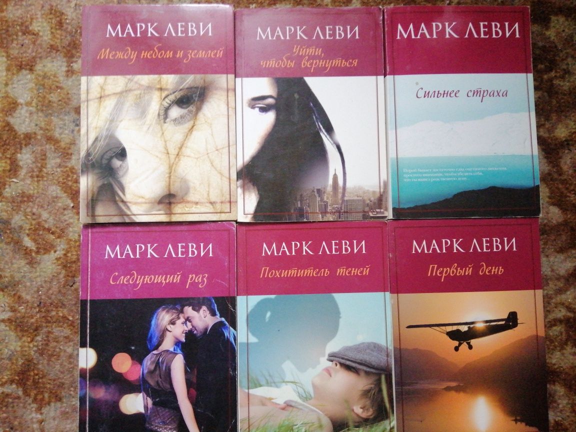 Веденская,НестероваТопильская,КрамерХмелевская,КолычевМельникова,Леви