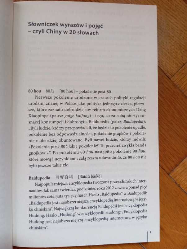 Za Chiny ludowe - Katarzyna Pawlak
