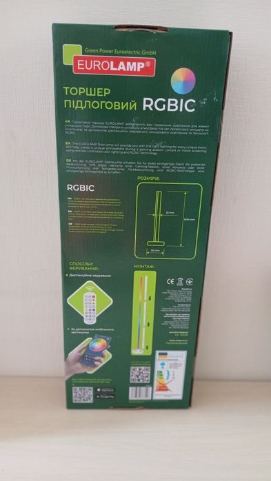 Торшер підлоговий