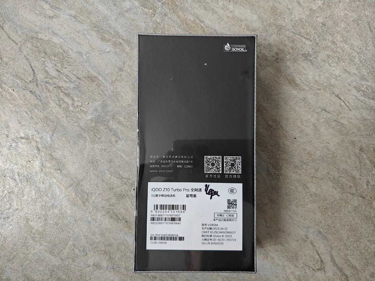 Vivo iqoo z10 turbo pro, 12/256, Snap 8S gen4, черный