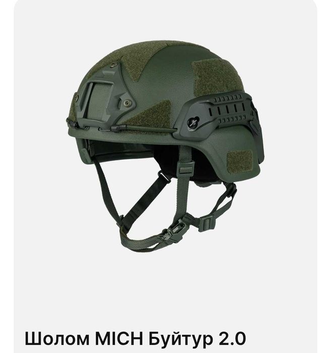 Шолом МІСН 2.0 Ranger Green, XL