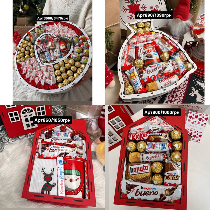 Подарунки до Миколая та на різні події Великий асортимент