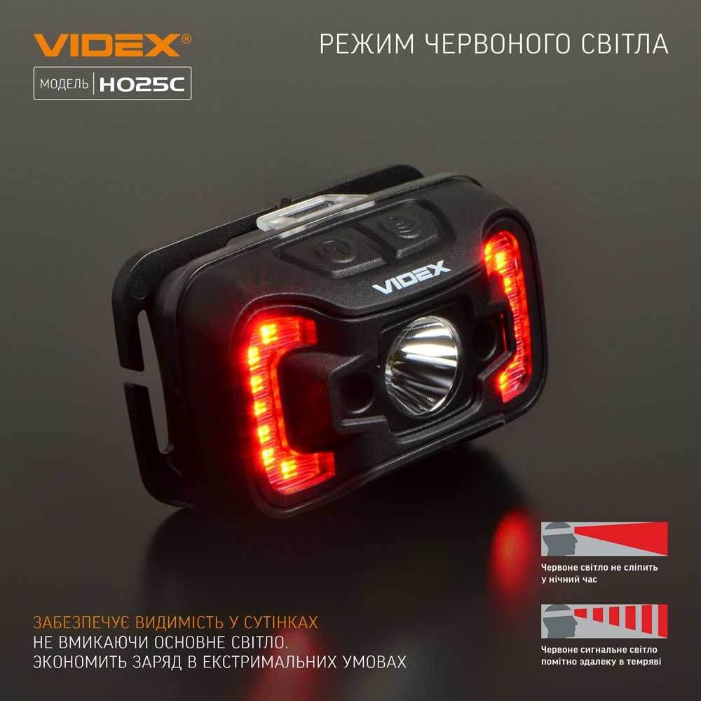 Налобный светодиодный фонарик H025C VIDEX 310Lm 5000K с АКБ