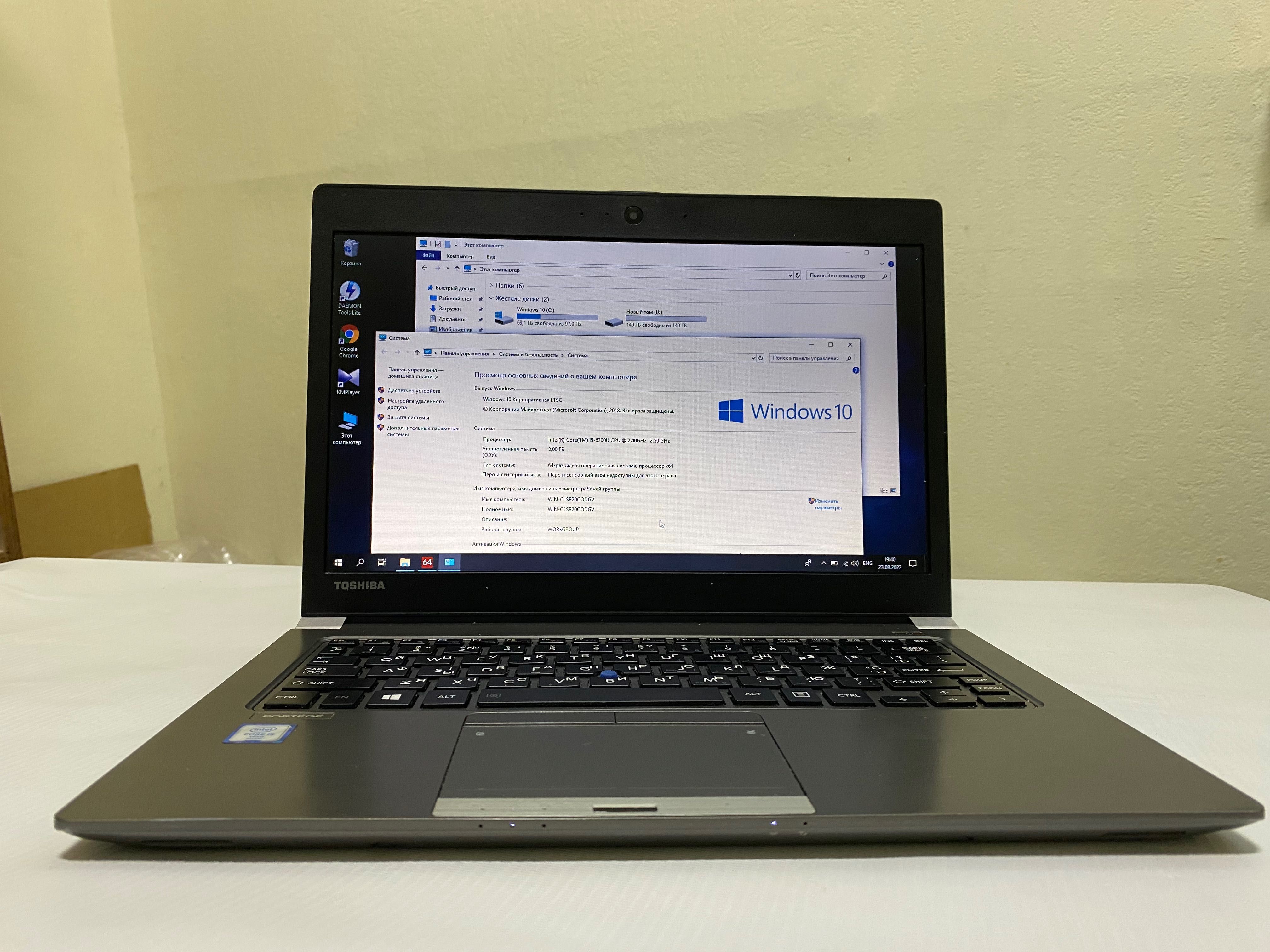 Ноутбук Toshiba Z30 13.3" Core i5-6300U \ 8Gb \ 240SSD