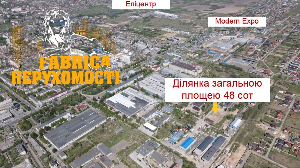 Продаж Комерційної ділянки у місті (територія Пластмасового заводу)