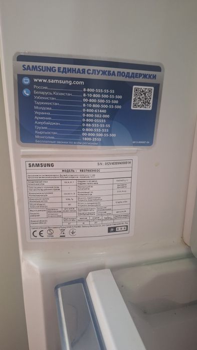 Продам Холодильник Samsung бу
