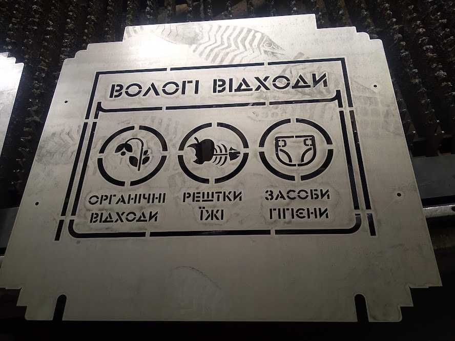 Металлические декоративные перегородки