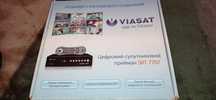 Тюнер цифровый viasat