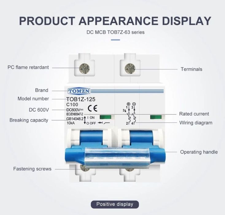 Автомати DC 125А (постійного струму)