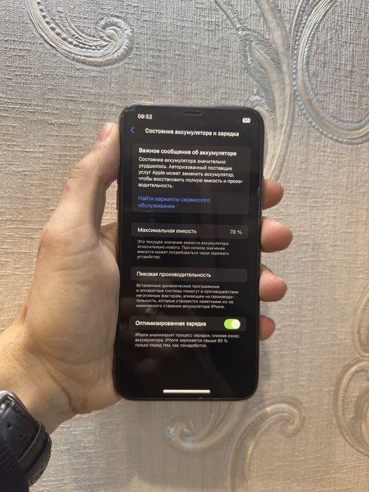 Iphone 11 Pro Max 256 Gb