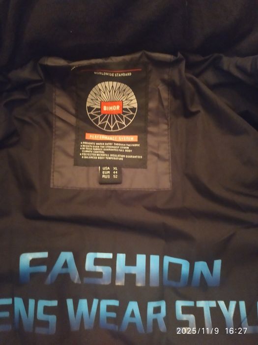 Куртка чоловіча зимова