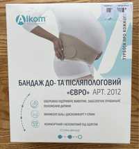Бандаж до- та післяпологовий "Євро" бежевий, Алком