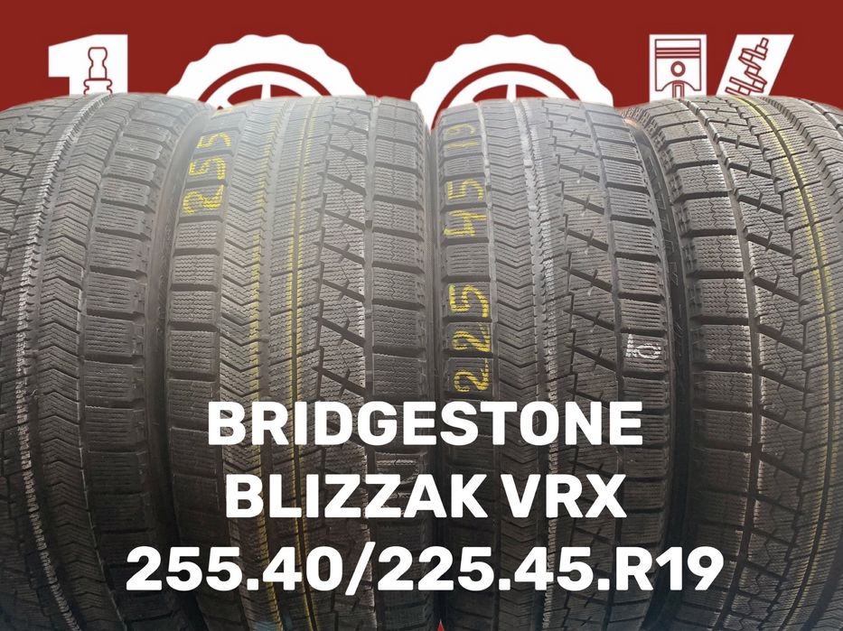Шины БУ 255 40 225 45 R 19 Bridgestone Blizzak VRX