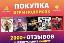 Топ 5 ігор для PS4 / PS5 – FC 26 Forza Elden Ring Shadows Horizon UFC