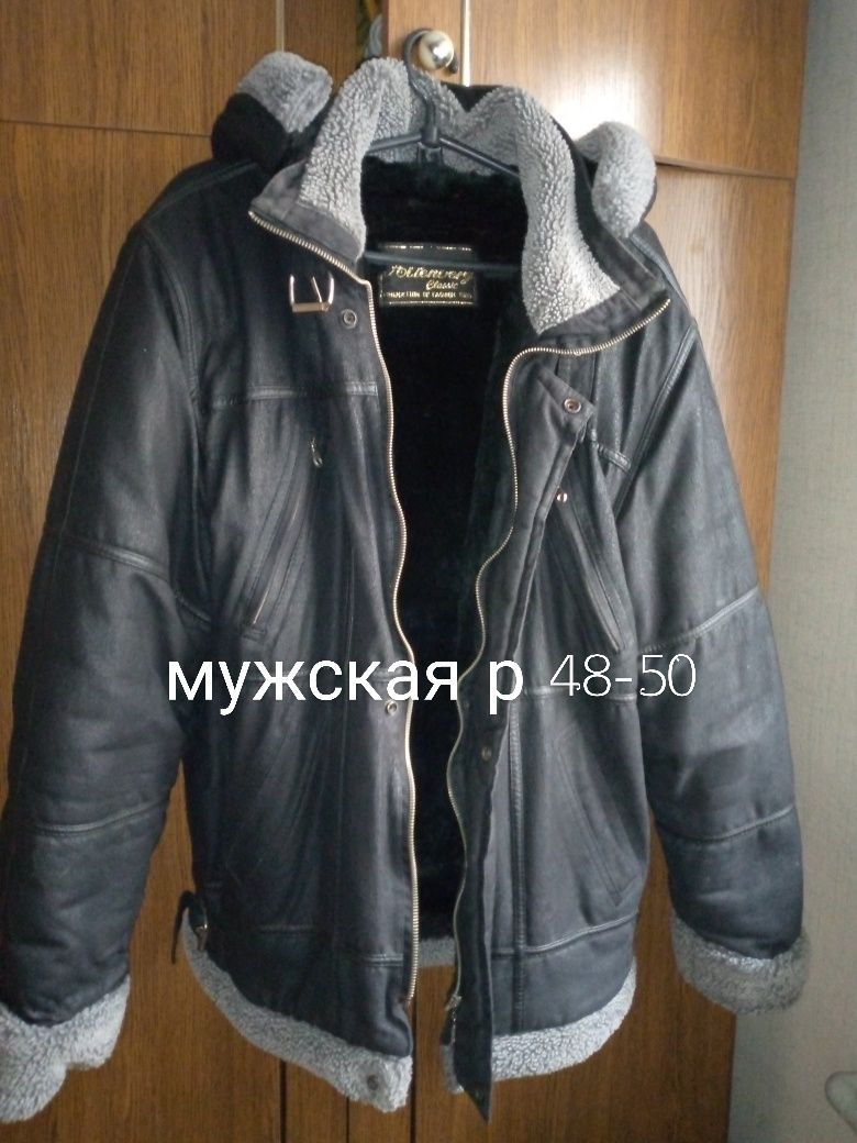 Верхняя одежда Пальто Курточка