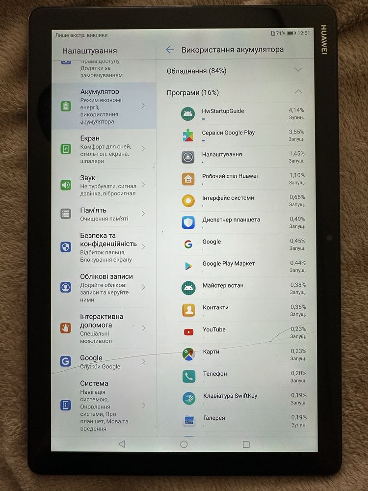 Планшет Huawei MediaPad M5