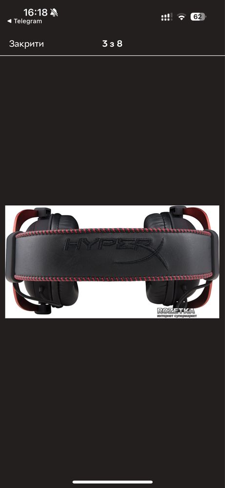 Навушники HyperX Cloud II (KHX- HSCP-RD/4P5MOAA)