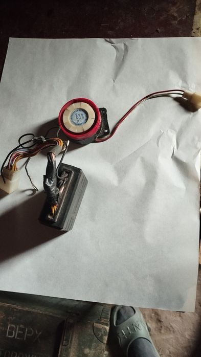 Сигналізація Альфа мото