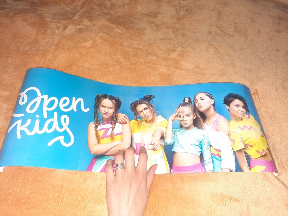 Постер з групою OPEN KIDS