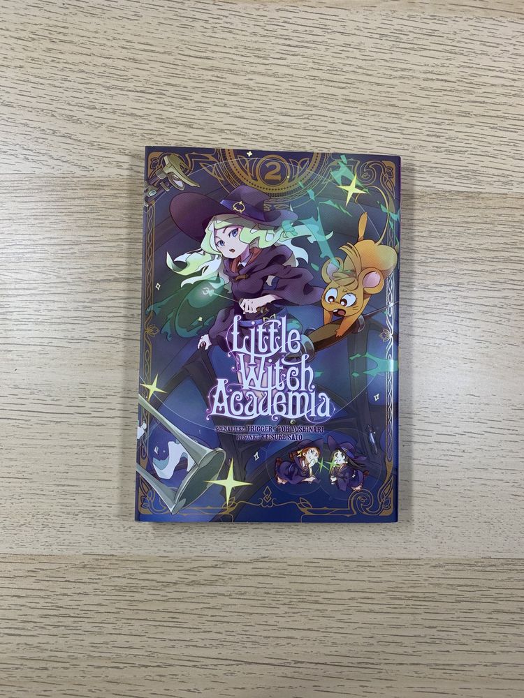 Манґа Little Witch Academia / Академія відьмочок