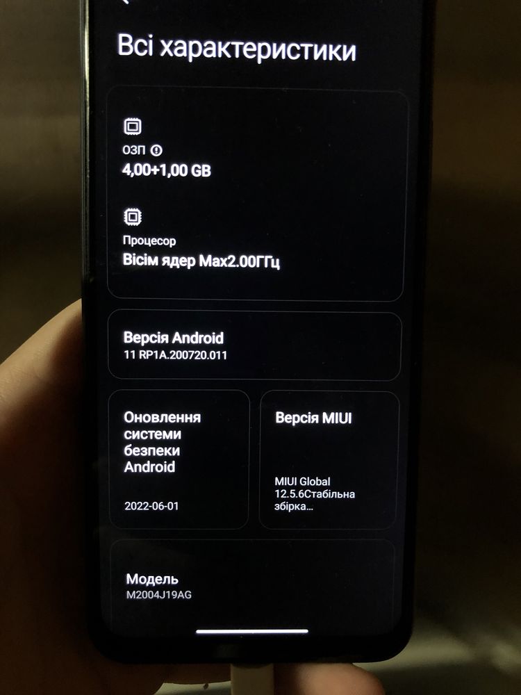 Смартфон Xiaomi Redmi 9 4/64gb