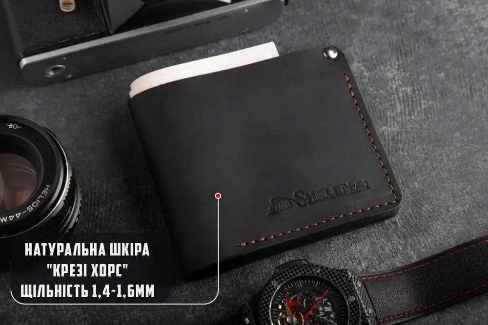 Чоловічий гаманець з натуральної шкіри з монетницею Hudson BLK чорний