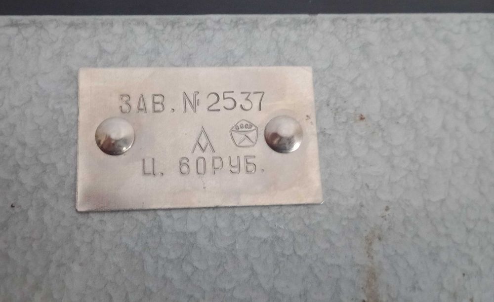 Вязальная машинка "Чернівчанка"