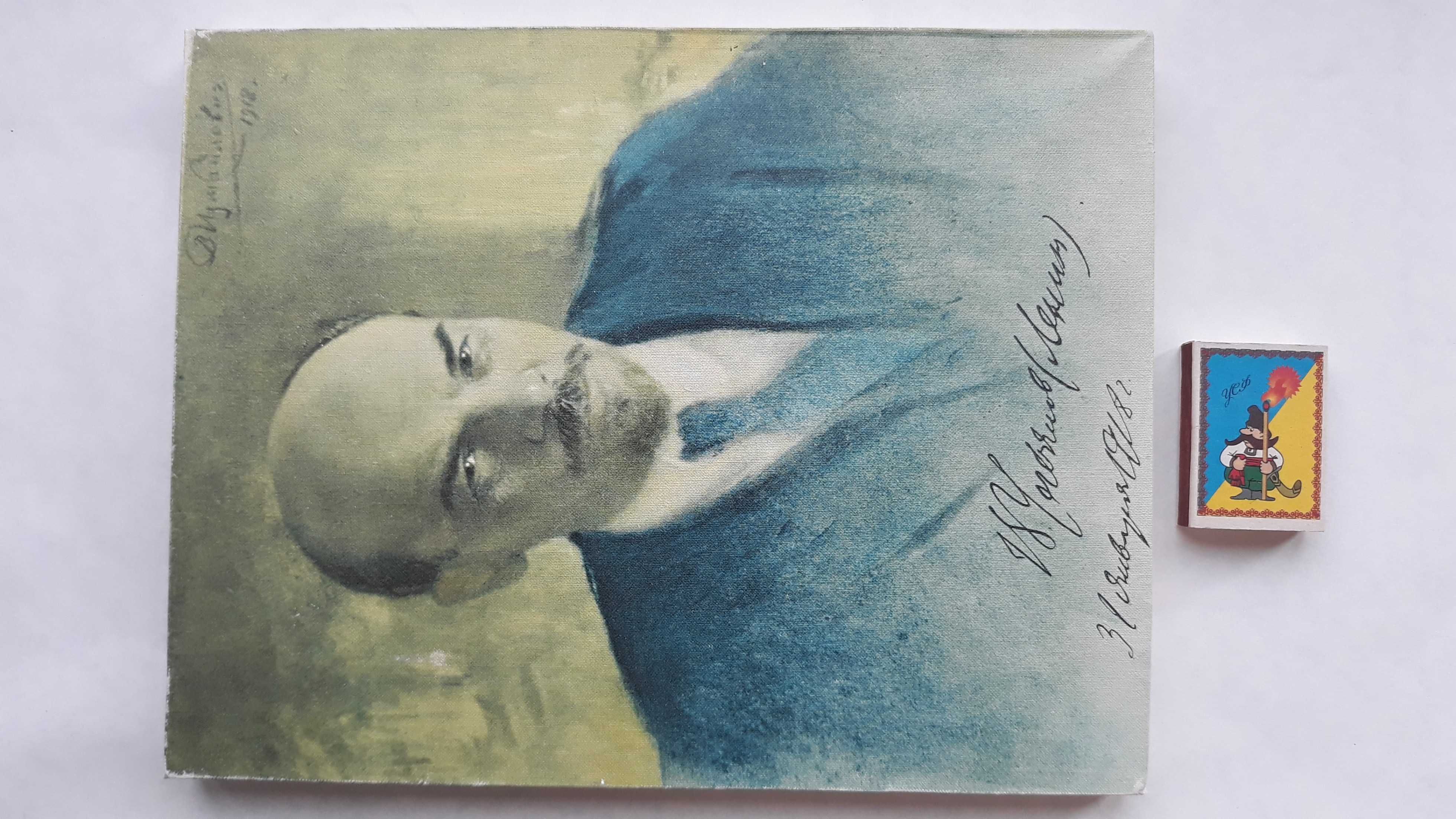 Картина портрет ссср авторский с подписью ленин брежнев